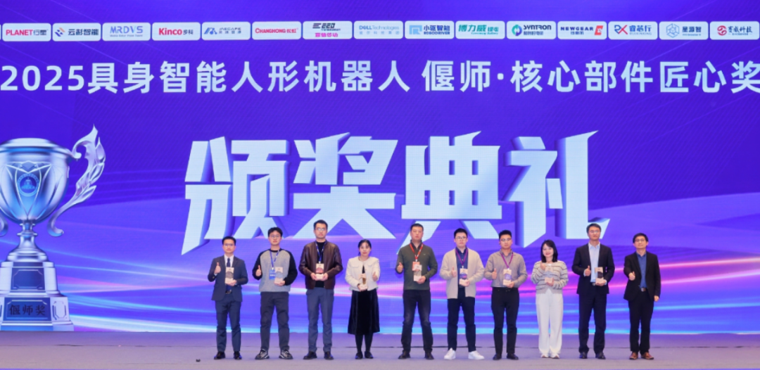 # Preuve de leur force ! Newgear ajoute une nouvelle distinction &agrave; son nom