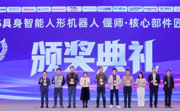 # Preuve de leur force ! Newgear ajoute une nouvelle distinction &agrave; son nom